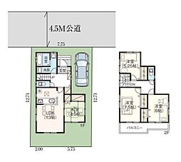 桜ヶ丘駅　歩17分　大和市上和田