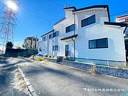 三ツ境駅　歩11分　横浜市旭希東希望が丘