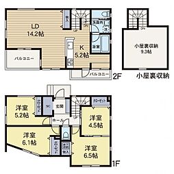 本郷台駅　横浜市港南区日野南7丁目