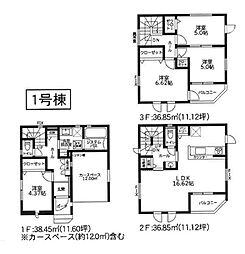 湘南台駅　歩6分　藤沢市湘南台4丁目　1号棟