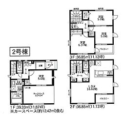 湘南台駅　歩6分　藤沢市湘南台4丁目　2号棟