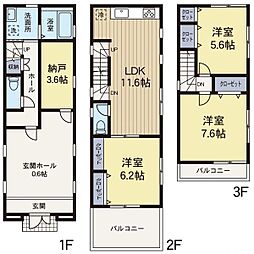 星川駅　歩6分　横浜市保土ケ谷区神戸町