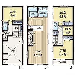 日吉駅　歩14分　横浜市港北区日吉4丁目　　Ａ号棟