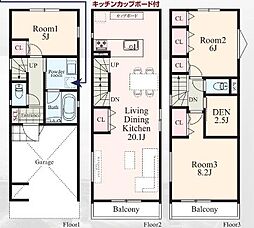 日吉駅　歩14分　横浜市港北区日吉4丁目　　Ｂ号棟
