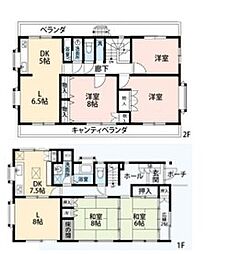 星川駅　歩12分　横浜市保土ケ谷区峰岡町2丁目