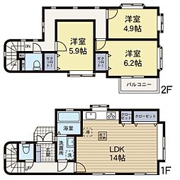 長後駅　歩11分　藤沢市高倉