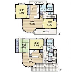 二俣川駅　横浜市旭区南本宿町