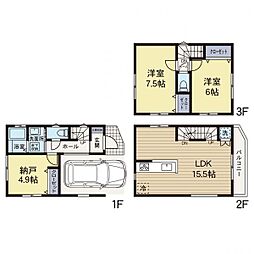 桜ヶ丘駅　歩7分　大和市柳橋3丁目