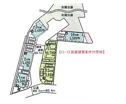 鴨居駅　横浜市神奈川区菅田町　　12区画