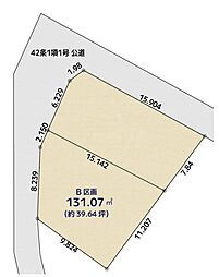 和田町駅　歩6分　横浜市保土ヶ谷区星川3丁目　B区画