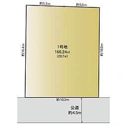 三ツ境駅　横浜市瀬谷区宮沢2丁目