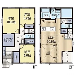 洋光台駅　歩18分　横浜市磯子区洋光台6丁目　　2号棟