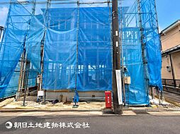 希望が丘駅　歩17分　横浜市旭区中尾2丁目