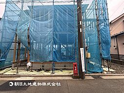 希望が丘駅　歩17分　横浜市旭区中尾2丁目