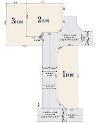 綱島駅　歩15分　横浜市港北区新吉田東5丁目　3区画