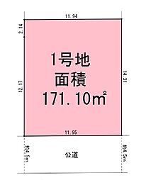 鶴ヶ峰駅　横浜市旭区上白根3丁目