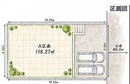 湘南台駅　藤沢市石川4丁目