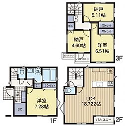 大和駅　歩9分　大和市中央5丁目