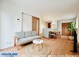 新築戸建　鷹殿町