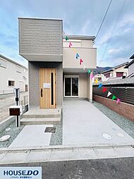 新築戸建　豊浦町