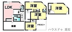 中古戸建　千代田4丁目