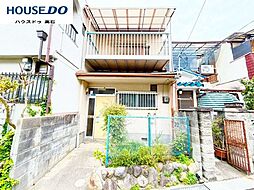 中古テラスハウス　中古戸建　綾園6丁目