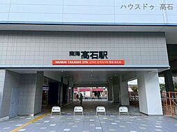 売土地　綾園1丁目