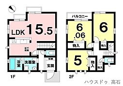 新築戸建　高師浜2丁目
