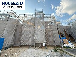 新築戸建 新築分譲 東羽衣6丁目 全4区画