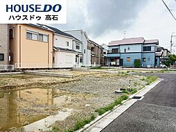 新築戸建 新築分譲　東羽衣6丁目　全4区画