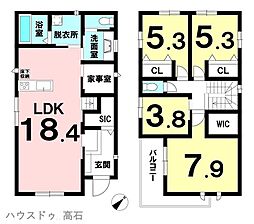 新築戸建 新築分譲　千代田4丁目　全2区画