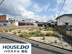 売土地　取石2丁目