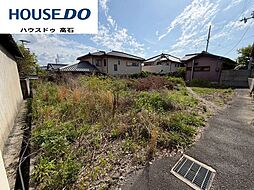 売土地　取石2丁目