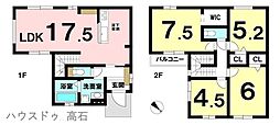 新築戸建 新築分譲　高師浜2丁目　全3区画