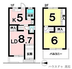 中古テラスハウス　松之浜町2丁目