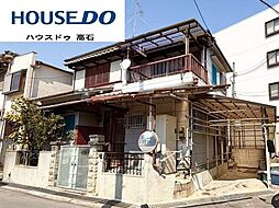 中古戸建　東羽衣6丁目