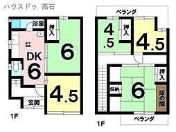 中古戸建 高月南1丁目