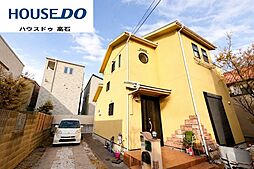 中古戸建　高師浜2丁目