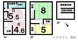 中古戸建 馬瀬1丁目