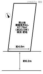 売土地 千代田6丁目