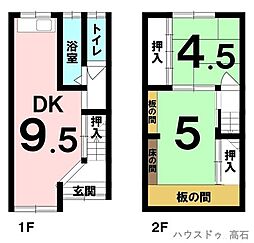 中古テラスハウス　森町1丁目