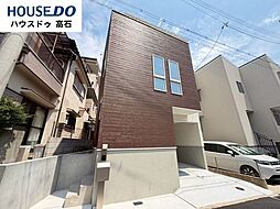 新築戸建　東羽衣6丁目