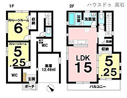 新築戸建　取石3丁目