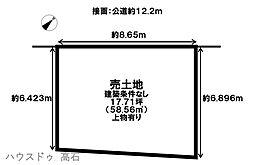 売土地　西取石1丁目