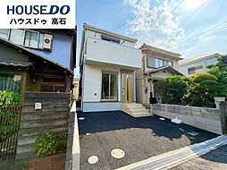 新築戸建　羽衣5丁目