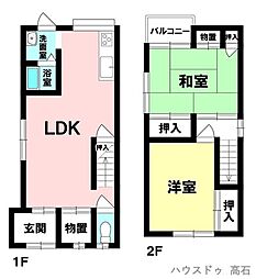 中古戸建　高師浜2丁目