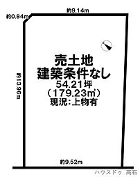 売土地　高師浜3丁目