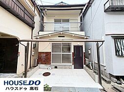 中古戸建　浜寺諏訪森町西4丁目