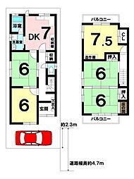 中古戸建 　西取石7丁目