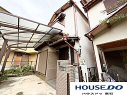 中古戸建 　西取石7丁目